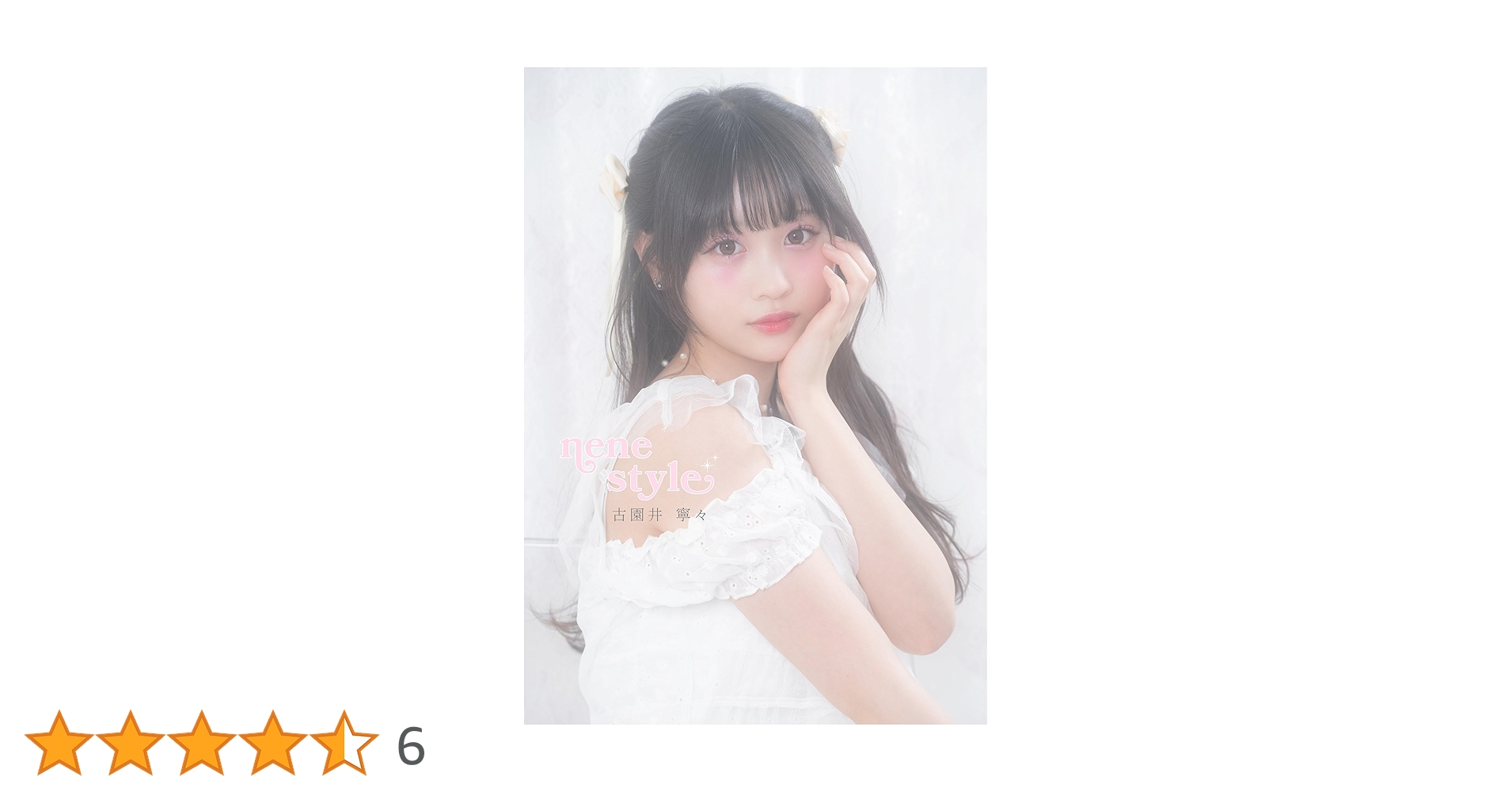ねねさん 専用ページ 71oOvwECF+L.jpg_BO30,255,255,